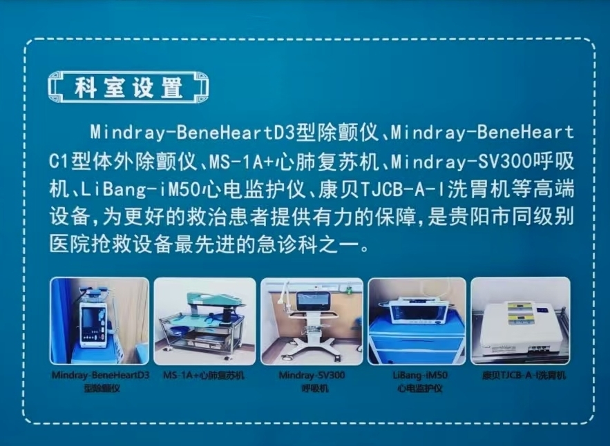 科室配置.jpg 科室配置.jpg